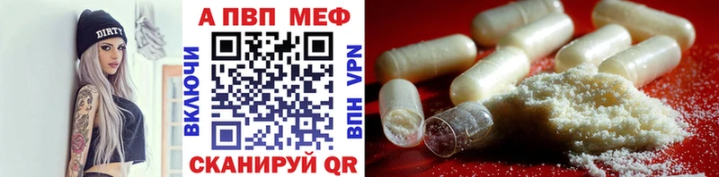 A-PVP Соль  гидра рабочий сайт  Мглин  наркотики 