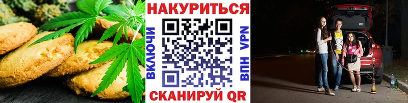 Еда ТГК марихуана  Мглин 