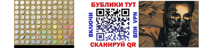 МЕГА ONION  закладка  Мглин  Ecstasy круглые 