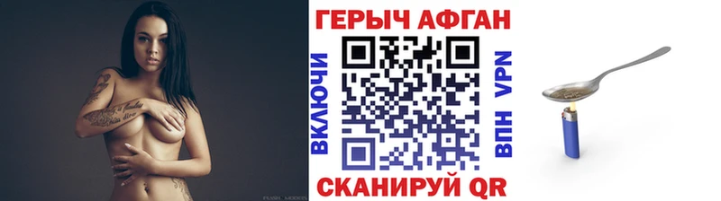 omg маркетплейс  Мглин  ГЕРОИН хмурый 