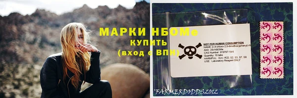 бошки Балахна