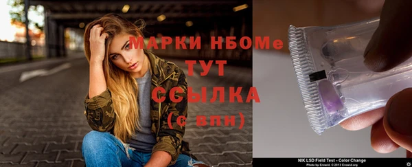 амфетамин Беломорск