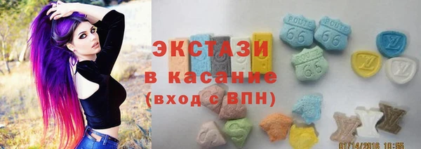 бошки Балахна