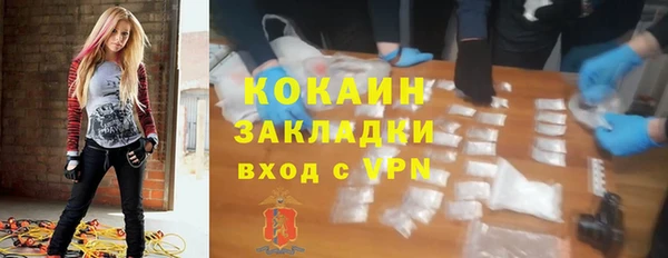 амфетамин Беломорск