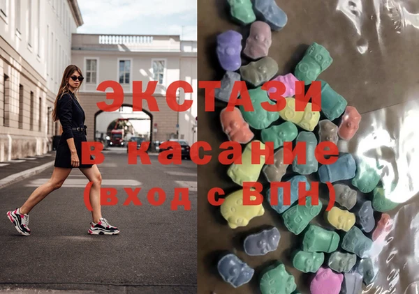 амфетамин Беломорск