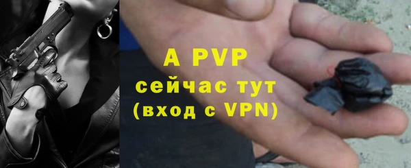 амфетамин Беломорск
