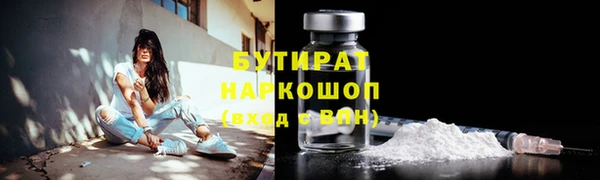 шишки Белокуриха