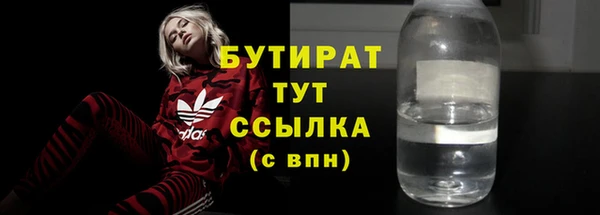 бошки Балахна