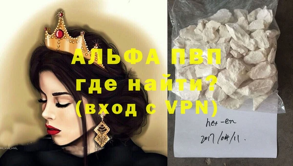 бошки Балахна