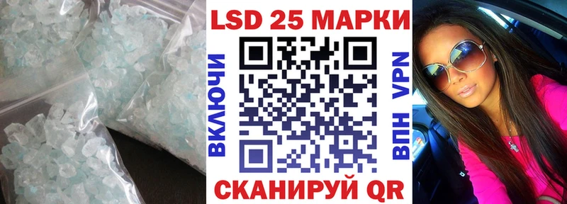 как найти наркотики  Мглин  Лсд 25 экстази кислота 