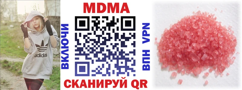 MDMA crystal  купить наркотик  Мглин 