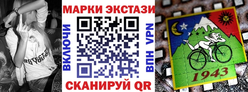 Марки 25I-NBOMe 1,8мг  где купить наркотик  Мглин 