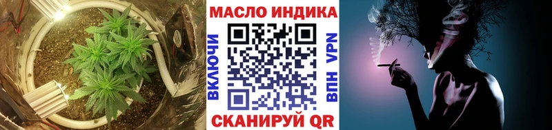 Дистиллят ТГК THC oil Мглин